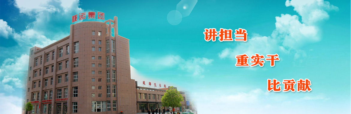 重慶清潔公司